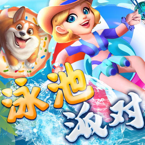 外星人追击