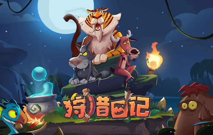 小锅仔投篮