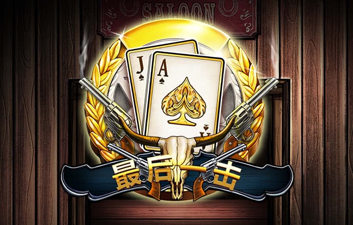 97开元官方下载截图0